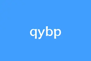qybp